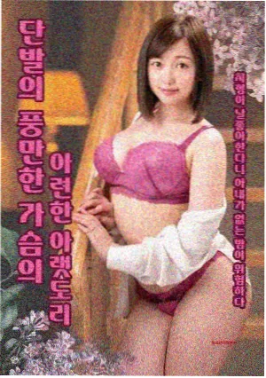 快乐影院榜单图鉴封面，测评参照分分布柱状示意